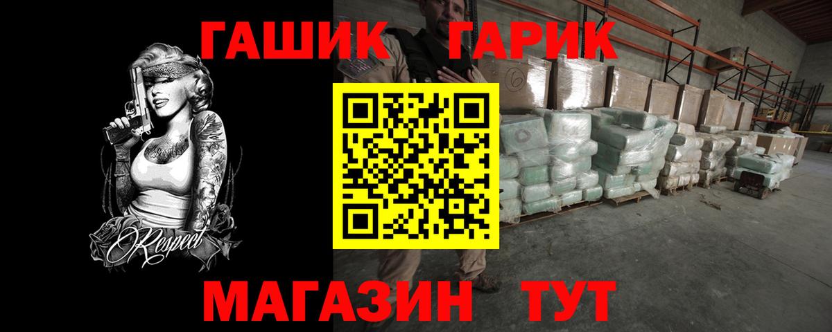 Гашиш  ГАШИШ AMNESIA HAZE  Вход с VPN  Гашиш hashish  Кисловодск 