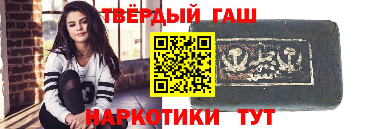 ГАШ AMNESIA HAZE Кисловодск