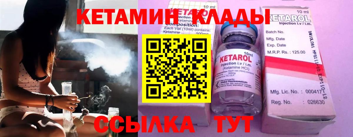 A PVP СОЛЬ   Гашиш  Кисловодск  Каннабис  Cocaine  Героин  ГАШИШ  Вход с VPN  Меф МЯУ МЯУ  