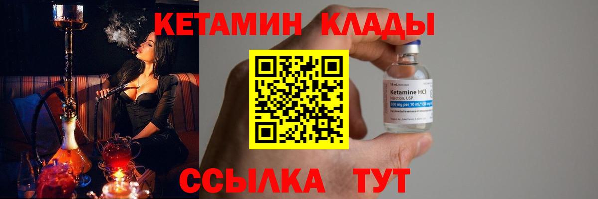 Кисловодск  KRAKEN ТОР  darknet телеграм  Вход с VPN  Кетамин VHQ  Кетамин ketamine 