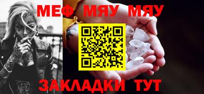 стаф Краснодар