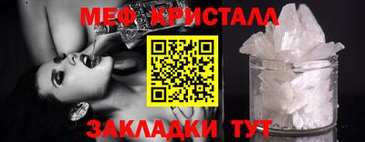 стаф Краснодар