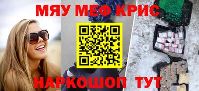 стаф Краснодар