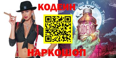 сатива Краснокаменск