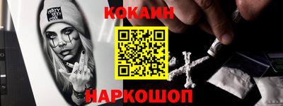 стаф Краснодар