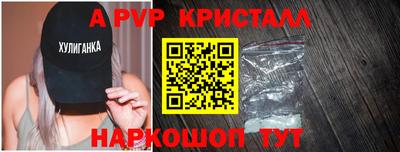 стаф Краснодар