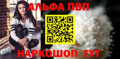 стаф Краснодар