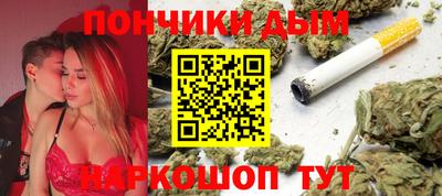 сатива Краснокаменск