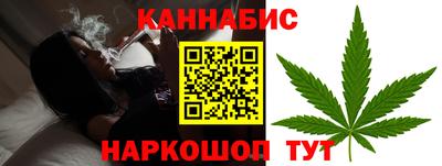 дистиллят марихуана Краснознаменск