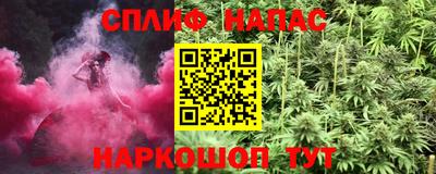 дистиллят марихуана Краснознаменск