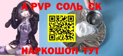 стаф Краснодар