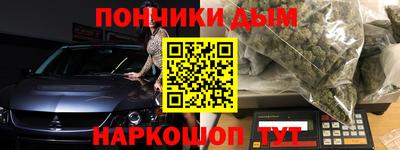 сатива Краснокаменск