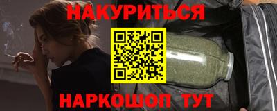 сатива Краснокаменск