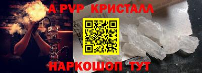 стаф Краснодар