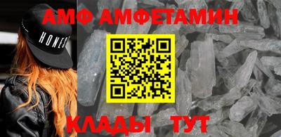 сатива Краснокаменск
