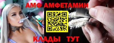 сатива Краснокаменск