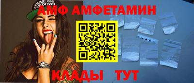 стаф Камень-на-Оби