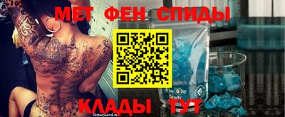 сатива Краснокаменск