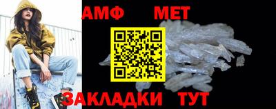 стаф Краснодар