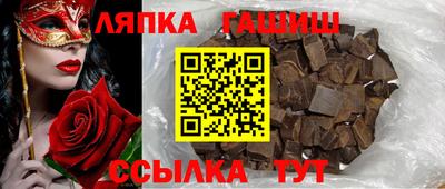 стаф Краснодар
