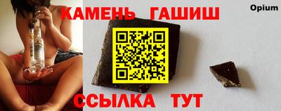сатива Краснокаменск