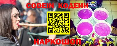 стаф Краснодар