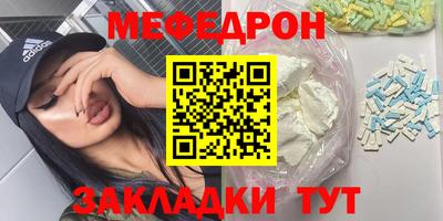 стаф Краснодар