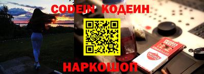 стаф Краснодар