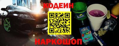сатива Краснокаменск
