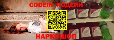 стаф Краснодар