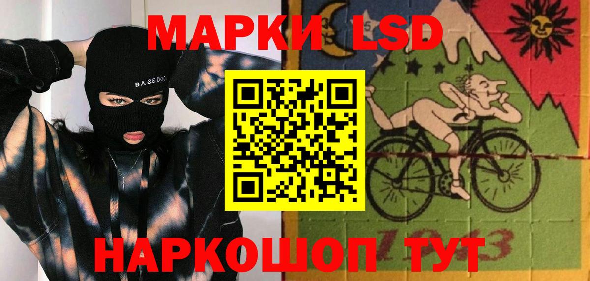 Кисловодск  Лсд 25 экстази ecstasy  Лсд 25 экстази  Вход с VPN 