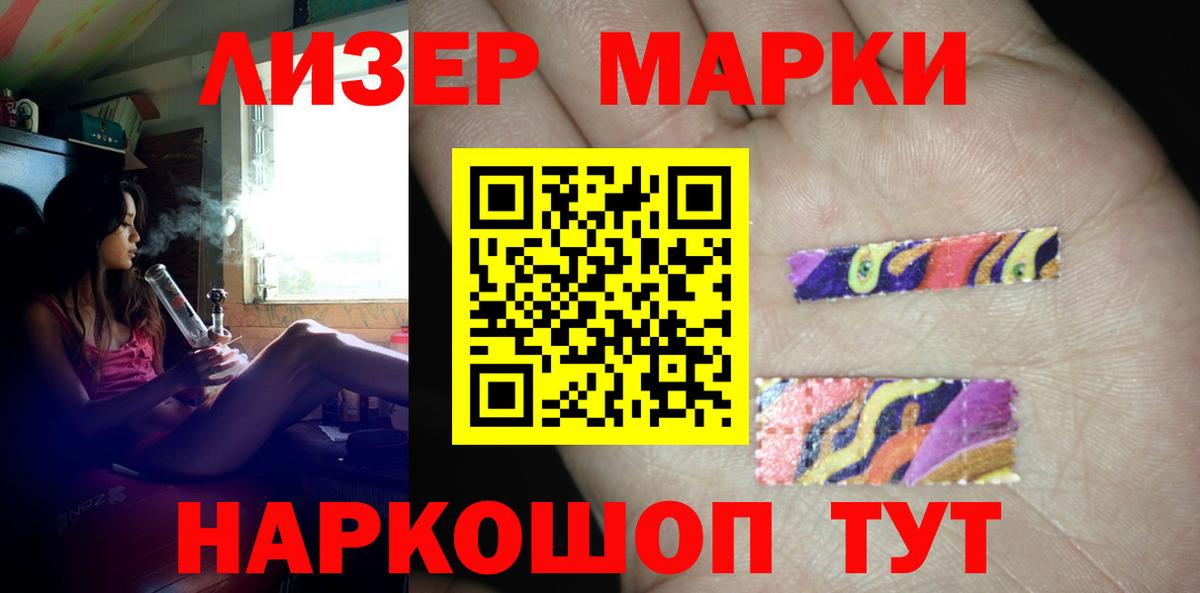 Лсд 25 экстази ecstasy Кисловодск
