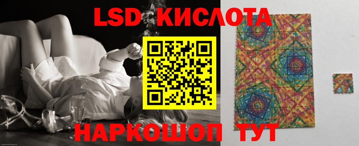 Амфетамин Кисловодск