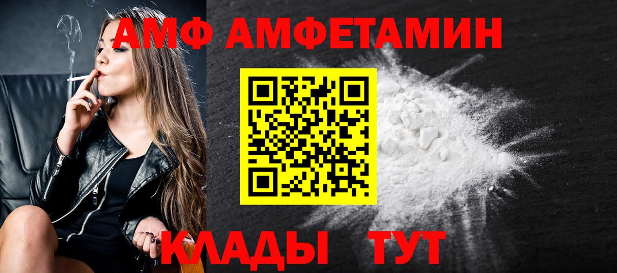 Первитин винт  Вход с VPN  МЕТАМФЕТАМИН  Кисловодск 